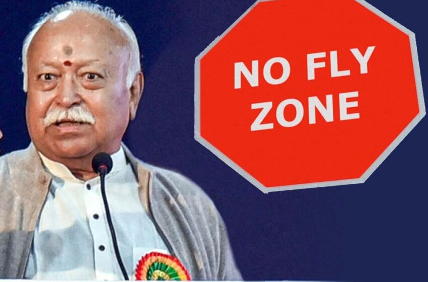  RSS प्रमुख मोहन भागवत के दौरे से पहले सतना और मैहर में हाई अलर्ट, 500 जवान तैनात