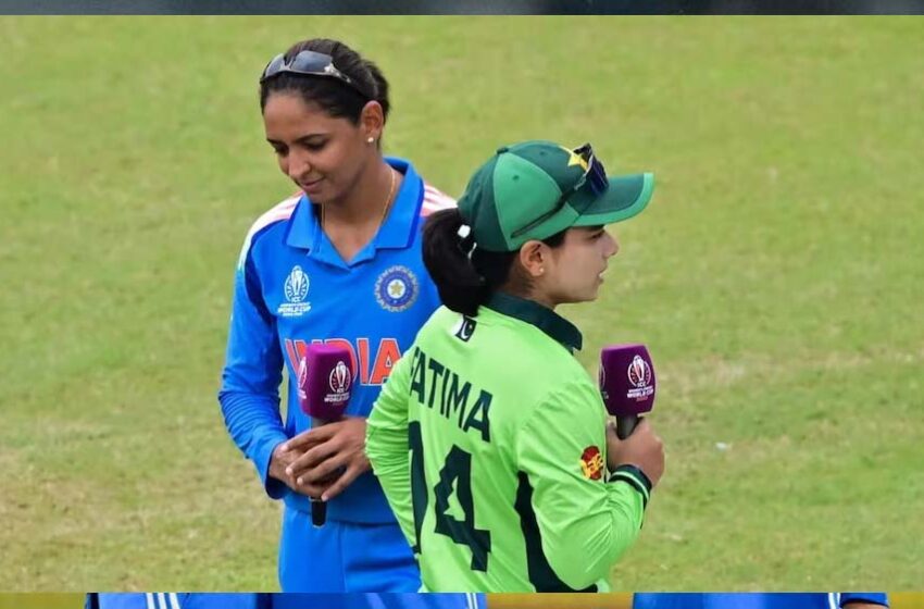  भारतीय महिला टीम की जोरदार जीत, पाकिस्तान को फिर चटाई धूल – मैच के बाद बना तनावपूर्ण माहौल