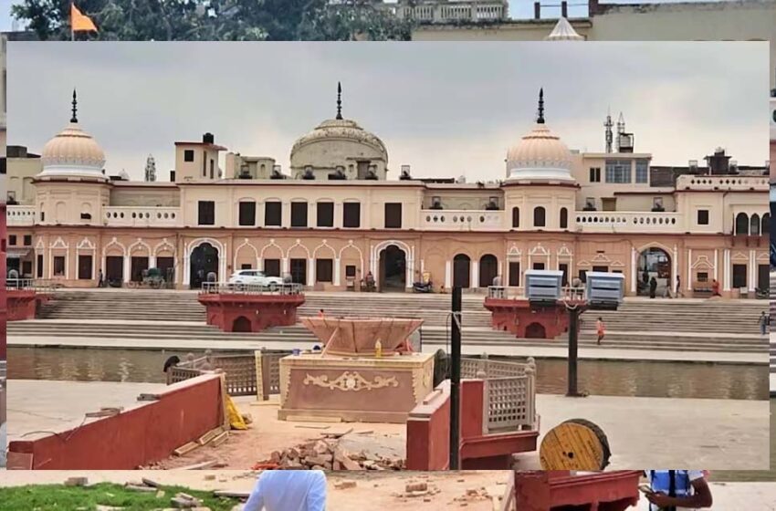  राम नगरी अयोध्या में दिव्यता की नई झलक, राम की पैड़ी पर बन रहे हैं 6 विशाल दीपक