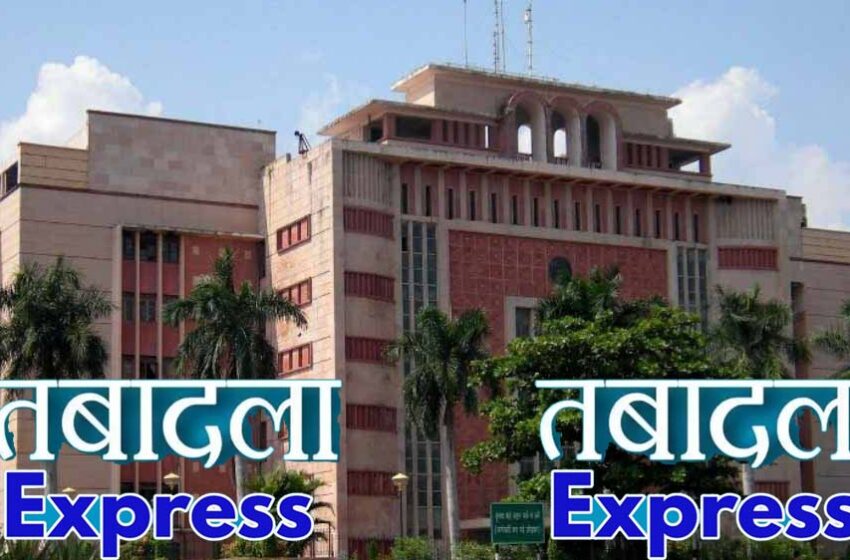  भिंड सहित कई जिलों में कलेक्टरों की छुट्टी: मध्यप्रदेश सरकार ने 24 IAS अफसर किए स्थानांतरित