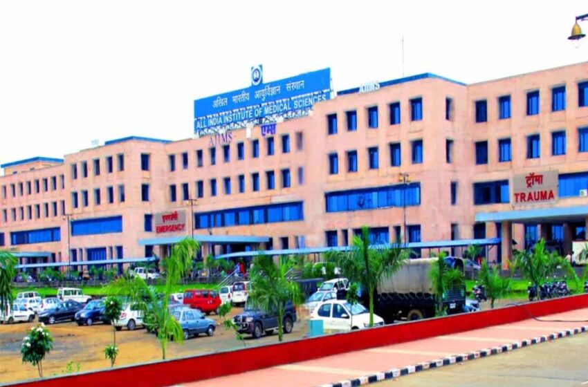  भोपाल डॉक्टर समेत तीन गिरफ्तार, AIIMS में करोड़ों की हेराफेरी का खुलासा