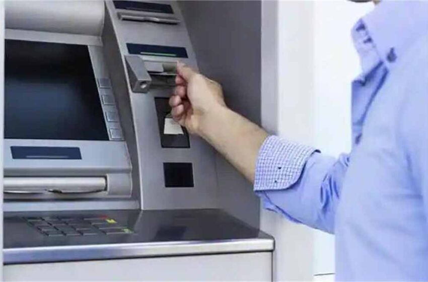  RBI का नया फैसला: ATM से पैसे निकालना अब हो सकता है मुश्किल