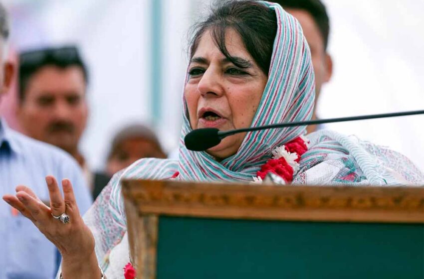  राष्ट्रगान के नाम पर विवाद: महबूबा ने क्यों जताई नाराजगी?