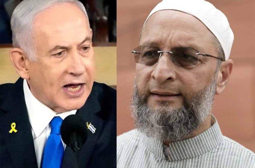  इजरायली पीएम पर ओवैसी का हमला, बोले- नेतन्याहू इंसानियत के नाम पर कलंक