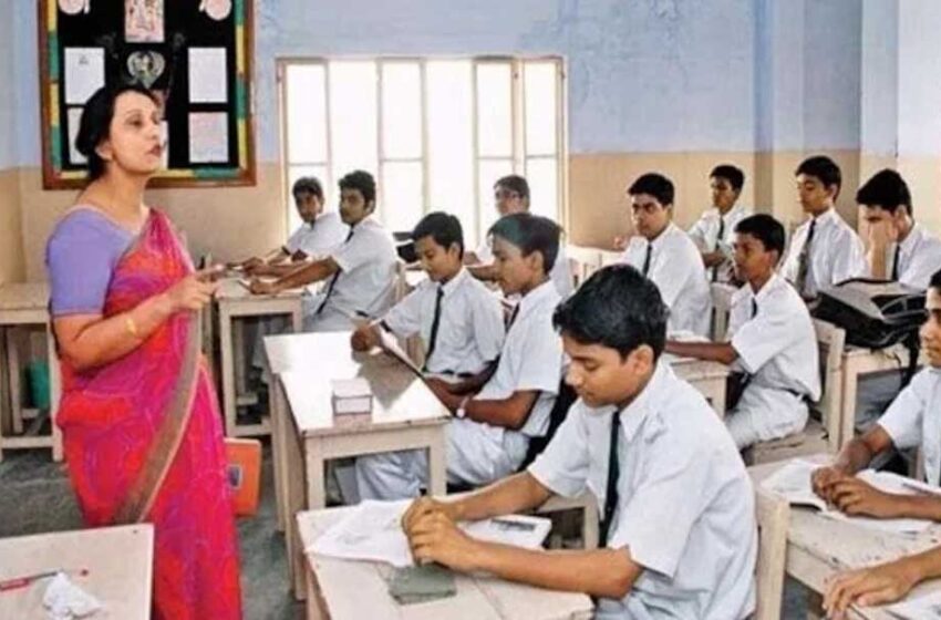  रिजल्ट कमजोर तो अब अलग से पढ़ाई! राजधानी में स्कूलों को स्पेशल क्लास चलाने के निर्देश