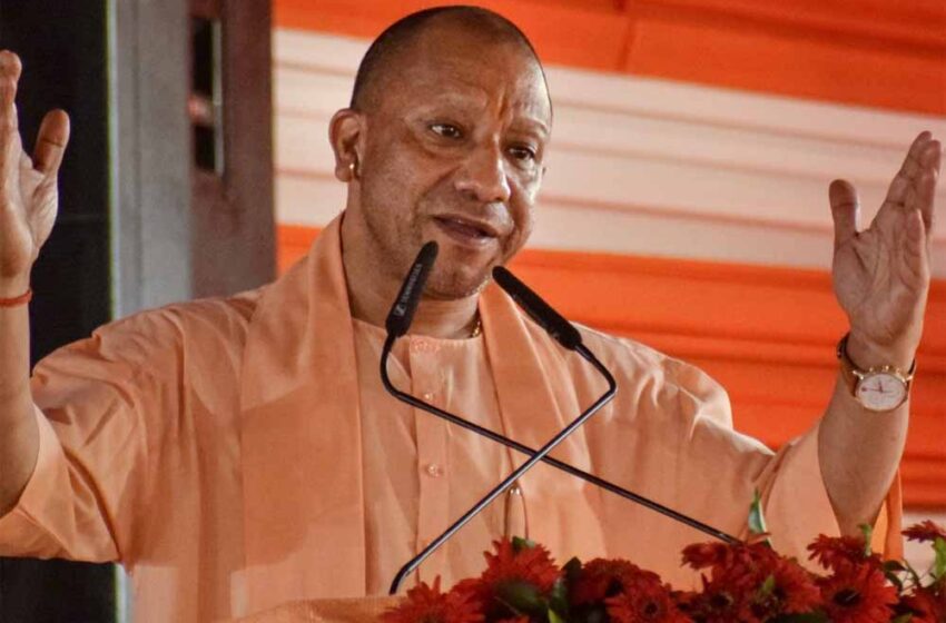  योगी का शहाबुद्दीन के बेटे ओसामा पर तंज: ‘नाम भी ओसामा, काम भी वैसा!’ — RJD को सुनाई खरी-खोटी