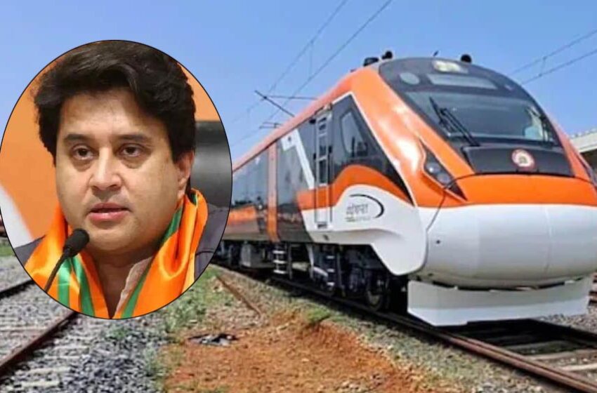  ओरछा-अयोध्या सीधी वंदे भारत ट्रेन सेवा जल्द शुरू, श्रीराम भक्तों को मिलेगी सुविधा