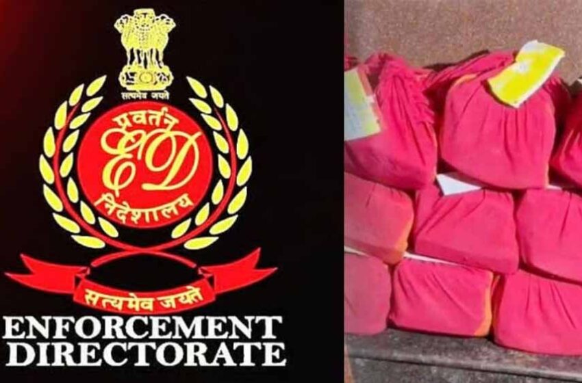  ED की अंतिम चालान से हड़कंप: शराब घोटाले में आशीष श्रीवास्तव फंसे, निलंबन की चर्चाएं तेज