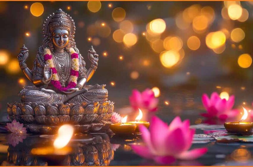  2026 में धन-समृद्धि का योग: साल के पहले दिन महिलाओं के लिए खास काम, बरसेगी लक्ष्मी कृपा