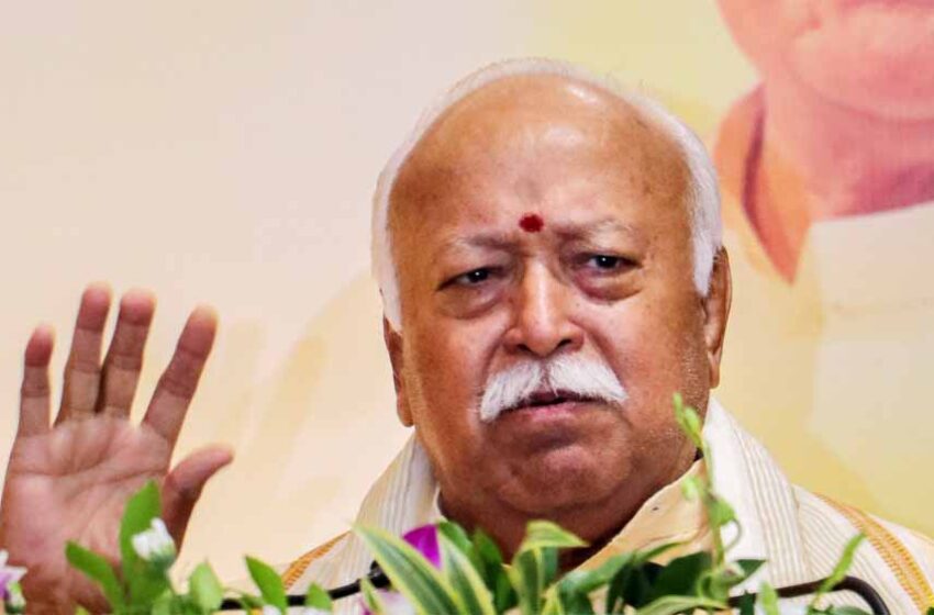  RSS प्रमुख मोहन भागवत बोले—अरावली में विकास हो, लेकिन संतुलन के साथ,  युवाओं को नशे से दूर रहने की सलाह
