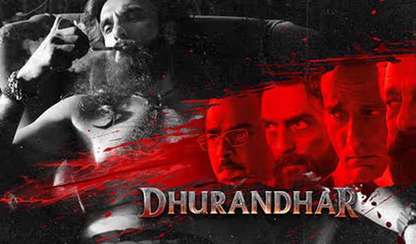  पाकिस्तान में प्रतिबंध बेअसर! ‘धुरंधर’ की गुपचुप धूम, ISI के हाथ से फिसला कंट्रोल