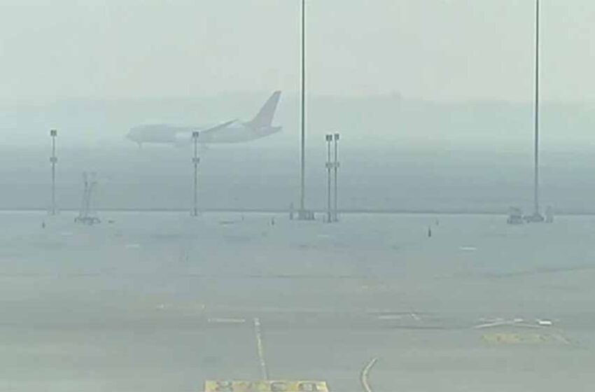  कोहरे का असर हवाई यातायात पर: AAI ने जारी की एडवाइजरी, इंडिगो फ्लाइट्स को लेकर नया अपडेट