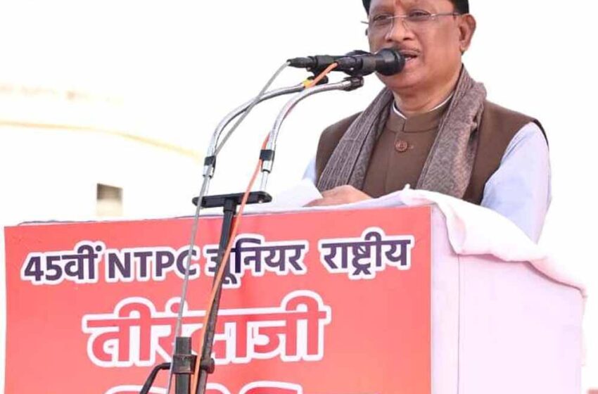  मुख्यमंत्री ने जूनियर राष्ट्रीय तीरंदाजी प्रतियोगिता का किया शुभारंभ