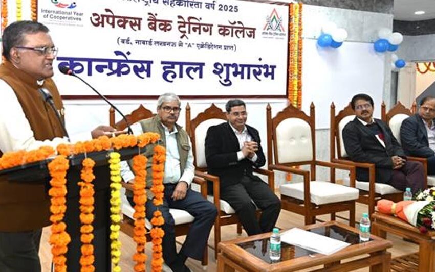  किसानों की सेवा को सम्मान, सहकारी बैंकों पर कराधान पर आयोजित कार्यशाला