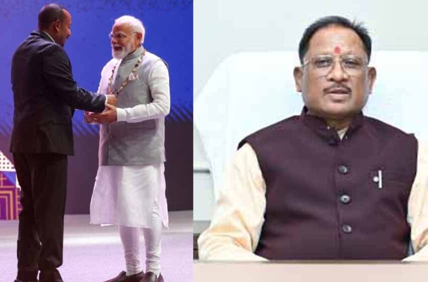  प्रधानमंत्री मोदी को मिला इथियोपिया का सर्वोच्च पुरस्कार, CM साय ने जताया गर्व, कहा– देश के लिए सम्मान का क्षण