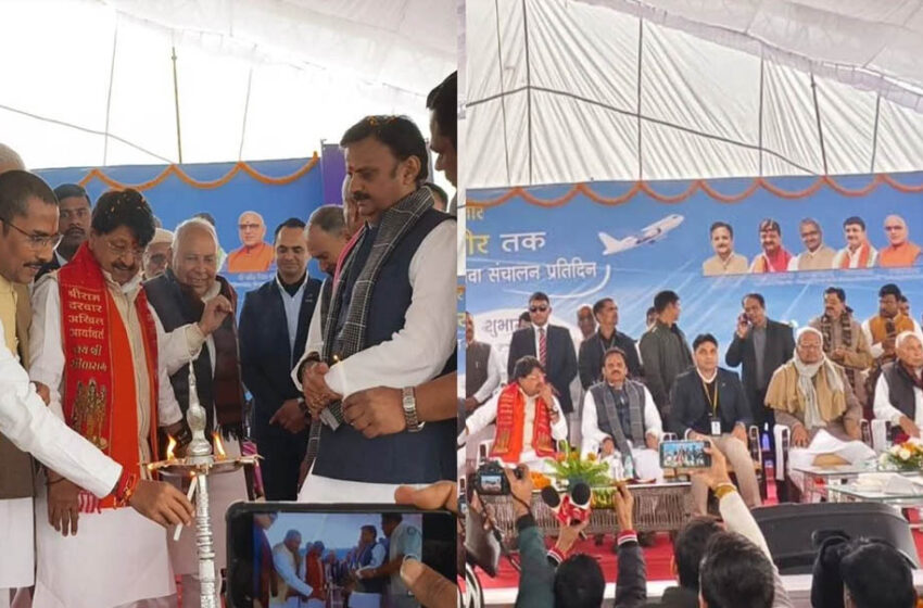  नया हवाई कनेक्शन: इंदौर-रीवा फ्लाइट आज से शुरू, पहले दिन मंत्री कैलाश विजयवर्गीय हुए सवार