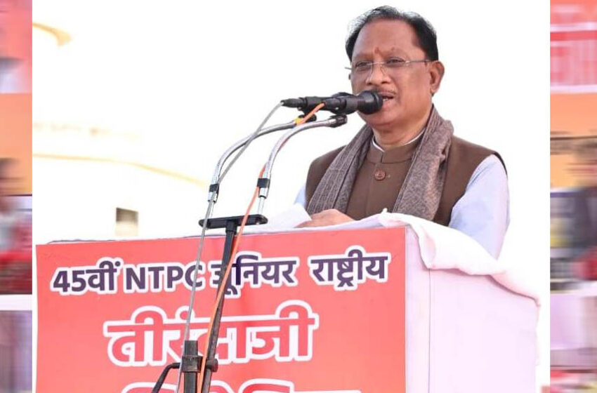  देश और प्रदेश में खेलों को लेकर बहुत ही उत्साहजनक वातावरण- मुख्यमंत्री विष्णुदेव साय