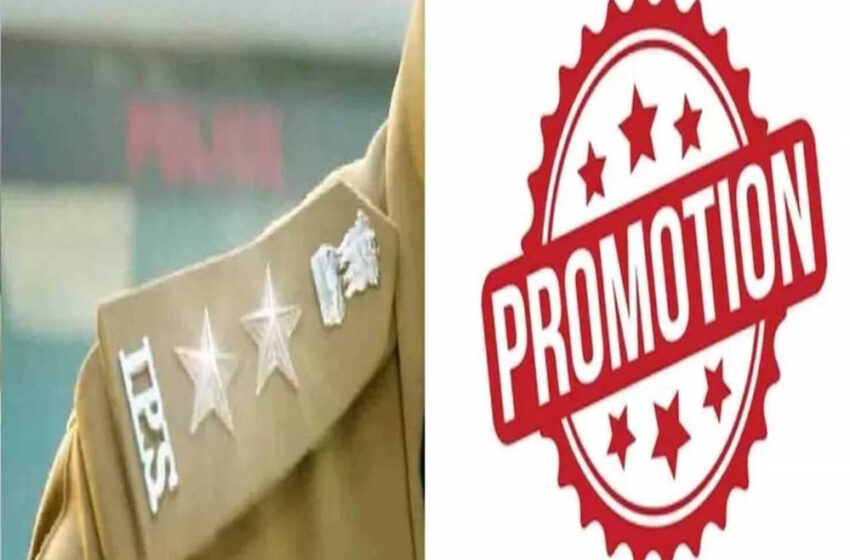  गृह मंत्रालय ने दी मंजूरी: 4 राज्य पुलिस सेवा अफसर बने IPS