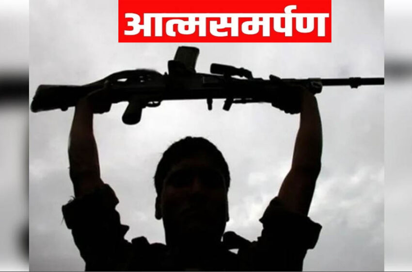  31 जनवरी तक ही माओवादी समर्पण विकल्प, फरवरी से सख्त कार्रवाई, योजनाओं का लाभ बंद
