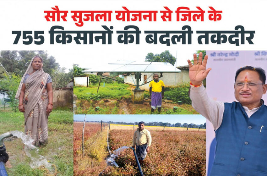  रायपुर: सुशासन के दो साल पूरे, सीएम विष्णुदेव साय की अहम पहलें बनी चर्चा का विषय