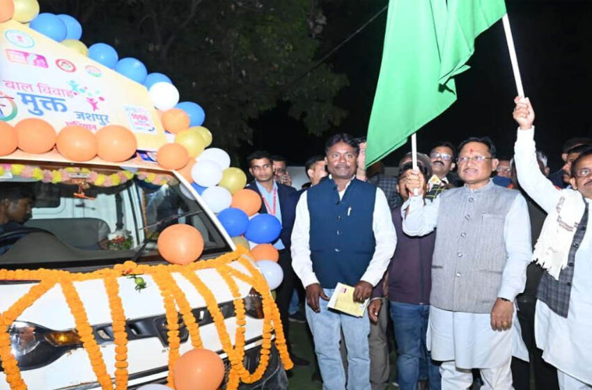  बाल विवाह बच्चों के भविष्य से खिलवाड़, इसे रोकना समाज की सामूहिक जिम्मेदारी: सीएम विष्णुदेव साय