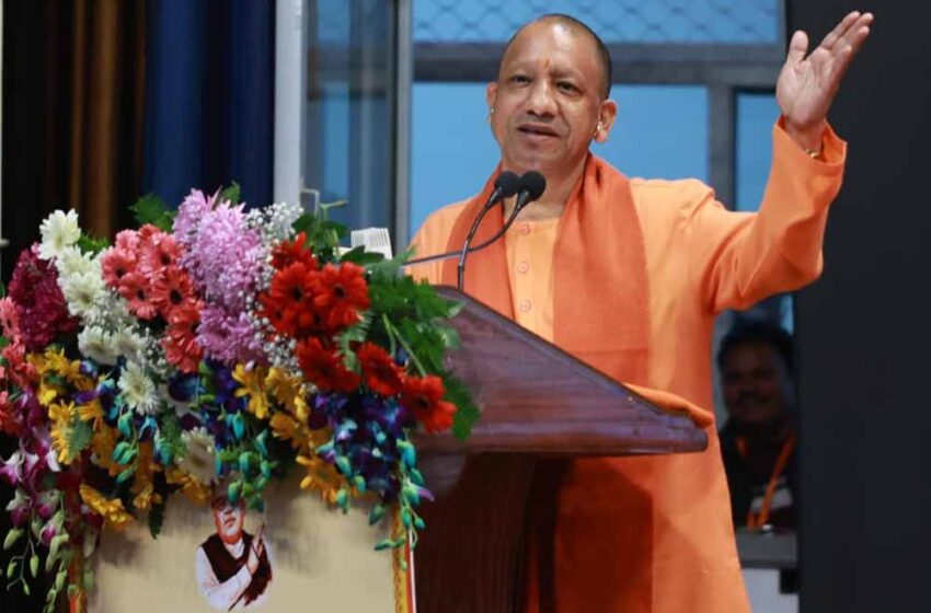  उत्तर प्रदेश ईज ऑफ डूइंग बिजनेस में देश का टॉप अचीवर स्टेट बनकर उभरा : मुख्यमंत्री