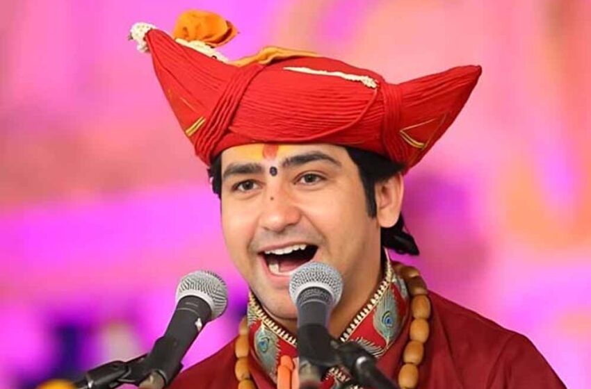  पं. धीरेंद्र शास्त्री की हनुमंत कथा भिलाई में पहली बार, 25 से 29 दिसंबर तक होगी कथा, तीसरे दिन विशेष दिव्य दरबार