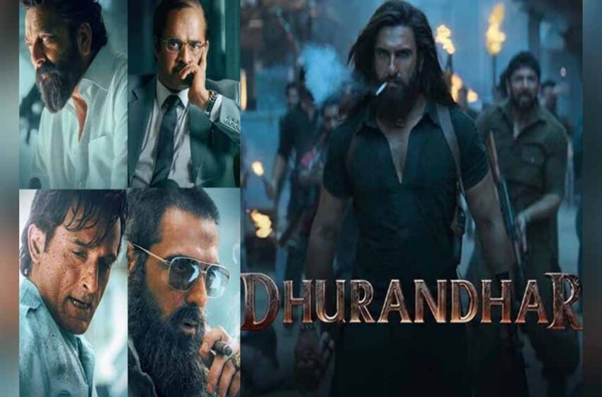  700 करोड़ क्लब में शामिल हुई धुरंधर, 13वें दिन कलेक्शन ने तोड़े रिकॉर्ड