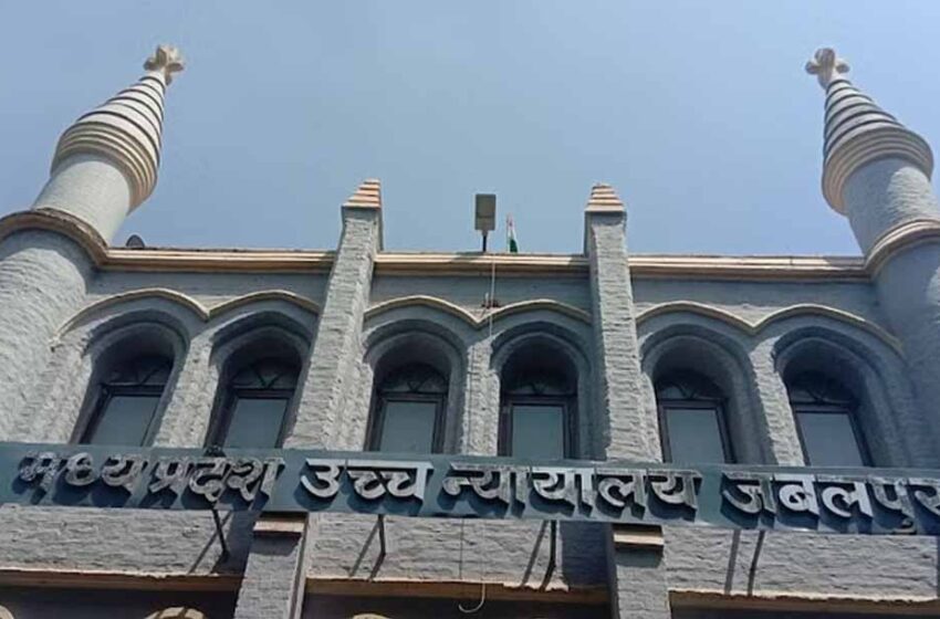  MP हाईकोर्ट का अहम फैसला: पत्नी की बेवफाई का सबूत बनी तस्वीरें, इंडियन एविडेंस एक्ट पर महत्वपूर्ण टिप्पणी