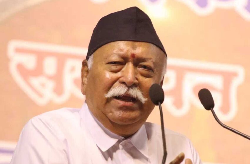  उदित राज का मोहन भागवत पर कटाक्ष: जुबान पर कुछ और, दिल में कुछ और