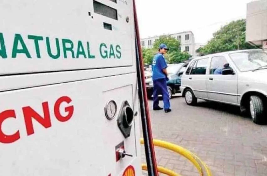  महंगाई से राहत: नए साल पर घटे CNG और PNG के दाम, आम लोगों को फायदा