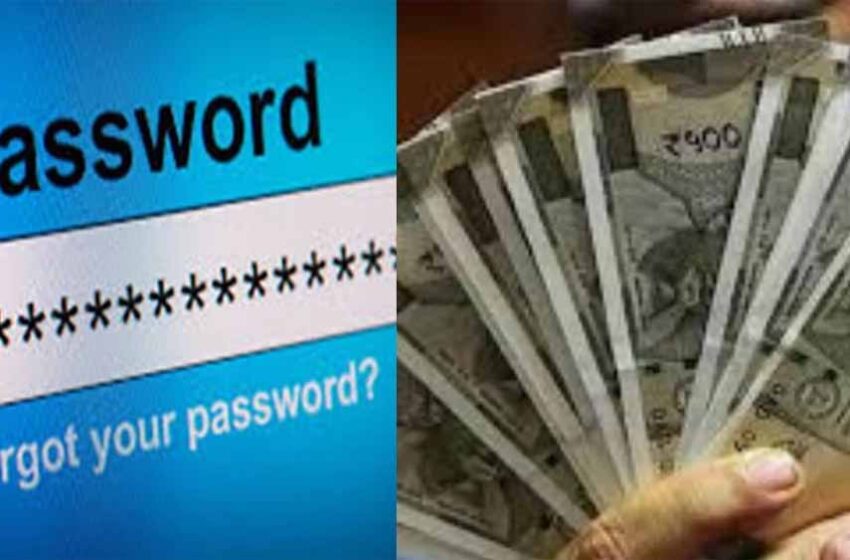  अंदर का आदमी ही निकला ठग: इंदौर में अकाउंटेंट ने UPI से निकाले 11.5 लाख, मामला दर्ज