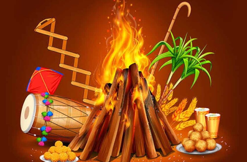  लोहड़ी 2026: इन वास्तु उपायों से दूर होंगी नकारात्मकता, घर में बनेगा सुख-शांति का माहौल