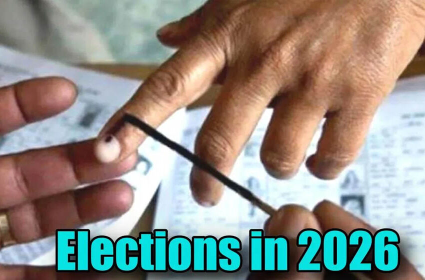  2026 के चुनावों में पांच राज्यों की होगी परीक्षा, NDA के मुकाबले इंडिया ब्लॉक का जोरदार सामना