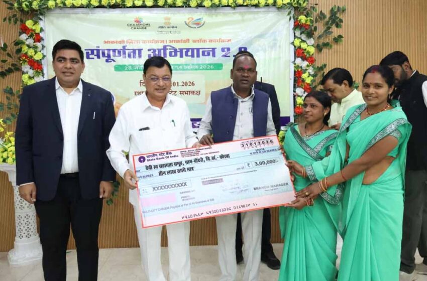  जनप्रतिनिधियों व अधिकारियों के सहयोग से संपूर्णता अभियान 2.0 सफल होगा: देवांगन