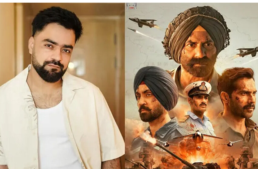  बॉर्डर 2 पर राशिद खान का बयान, वरुण और सुनील शेट्टी ने दी प्रतिक्रिया