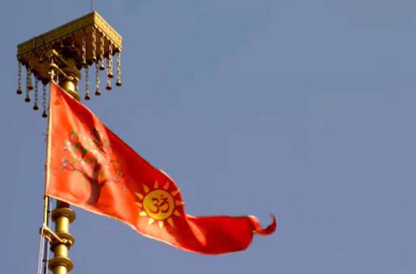  राम मंदिर शिखर का धर्म ध्वज सात महाद्वीपों तक पहुंचेगा, ऐतिहासिक संकल्प लिया गया