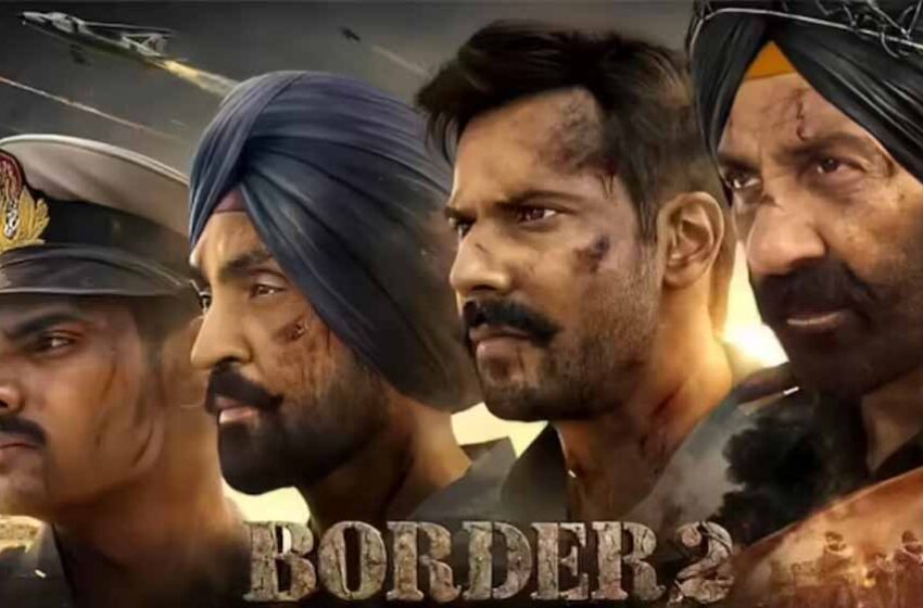  बॉर्डर 2 बॉक्स ऑफिस: सातवें दिन भी कमाई में टॉप, 1 बजे तक का आंकड़ा जारी