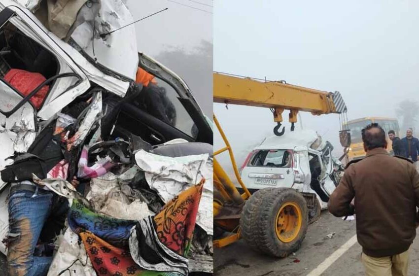  टोल प्लाजा के पास भीषण एक्सीडेंट, परीक्षा देने जा रहे छात्र सहित 4 की जान गई