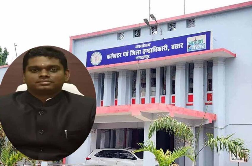  छत्तीसगढ़ में बस्तर जिले के 11 सेवानिवृत्त अधिकारी-कर्मचारियों को मिली भावभीनी विदाई