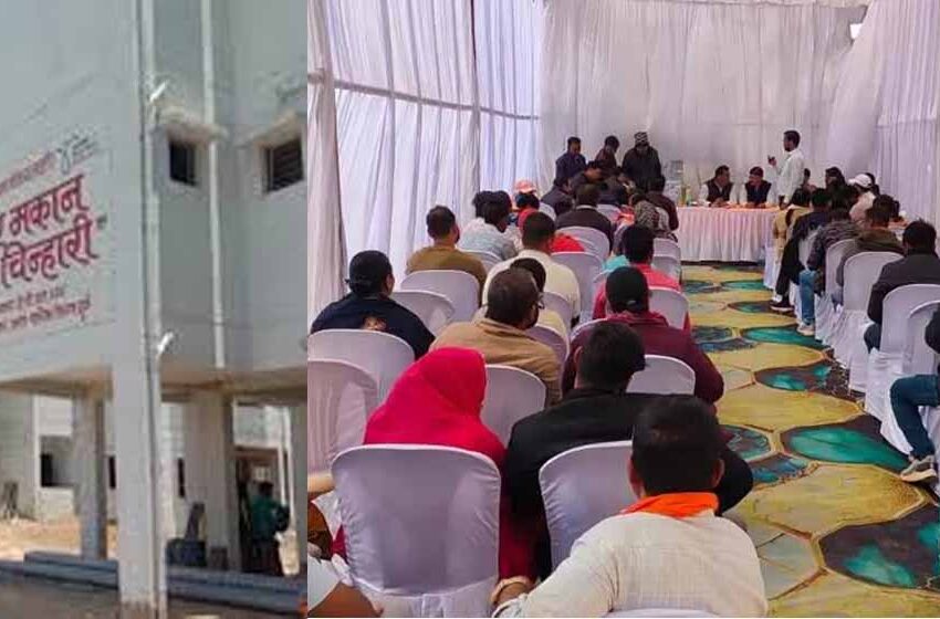  अंबिकापुर में मोर मकान-मोर चिन्हारी अंतर्गत आवासों का लाटरी पद्धति से हुआ आवंटन