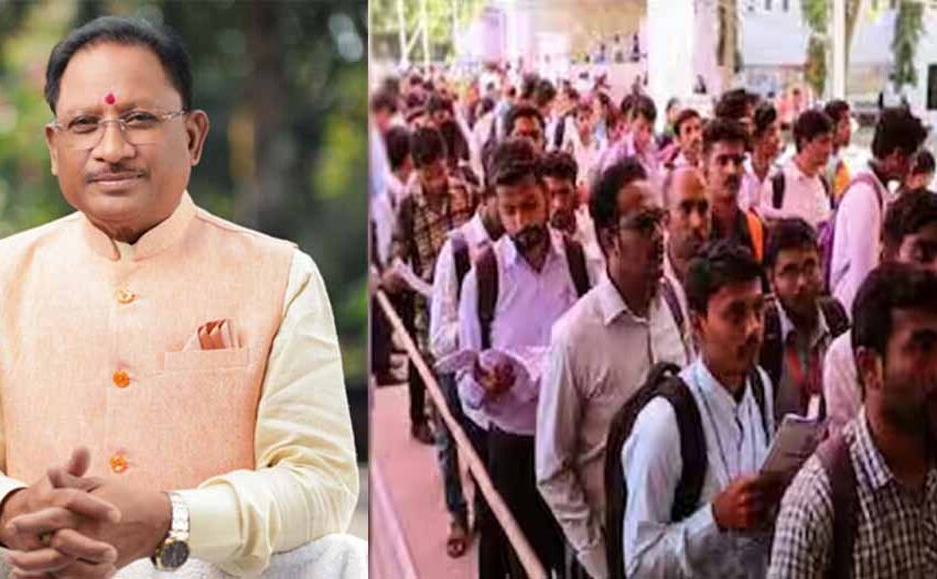  छत्तीसगढ़ में 15 हजार युवाओं को जल्द मिलेगी नौकरी