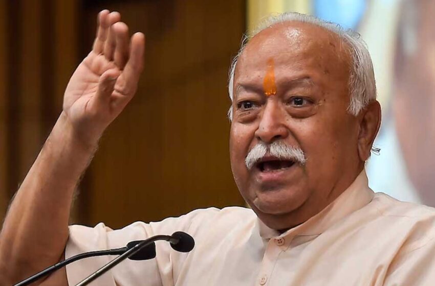  भोपाल में संघ प्रमुख मोहन भागवत, दो दिनों में चार प्रमुख कार्यक्रमों में लेंगे हिस्सा