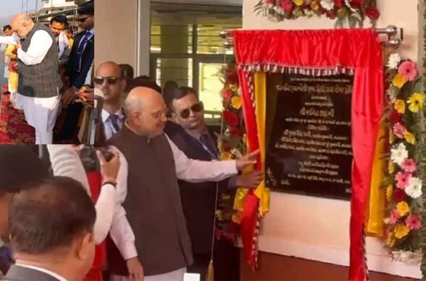  स्वास्थ्य सेवाओं को मजबूती: हरिद्वार में 250 बेड के हाईटेक अस्पताल का उद्घाटन, अमित शाह रहे मौजूद