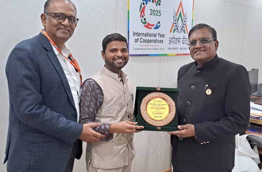  पैक्स कम्प्यूटराईजेशन में देश में प्रथम स्थान हेतु नाबार्ड द्वारा अपेक्स बैंक  पुरस्कृत