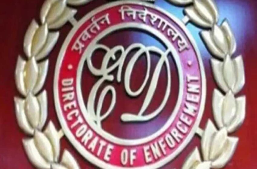  ईडी की बड़ी कार्रवाई: बकिंघम पैलेस के पास 150 करोड़ की संपत्ति हुई कुर्क