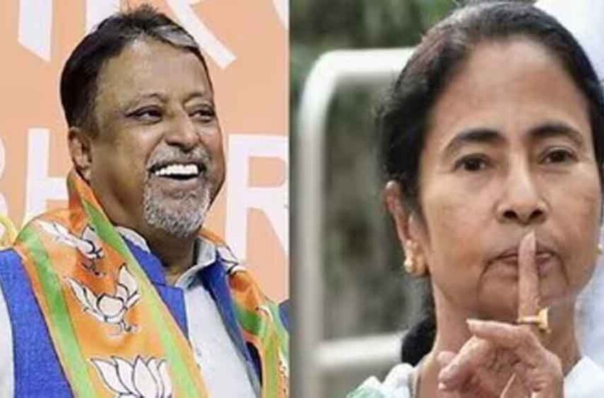  मुकुल रॉय की विधायकी रद्दीकरण पर SC ने लगाई रोक, TMC को ED केस में बड़ी राहत