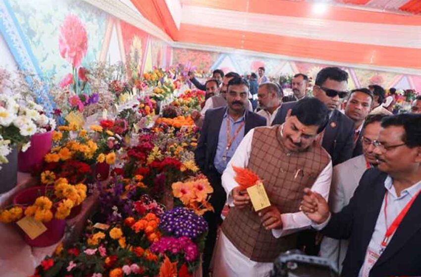  मुख्यमंत्री डॉ. यादव ने राज्य स्तरीय पुष्प महोत्सव का‍किया शुभारंभ