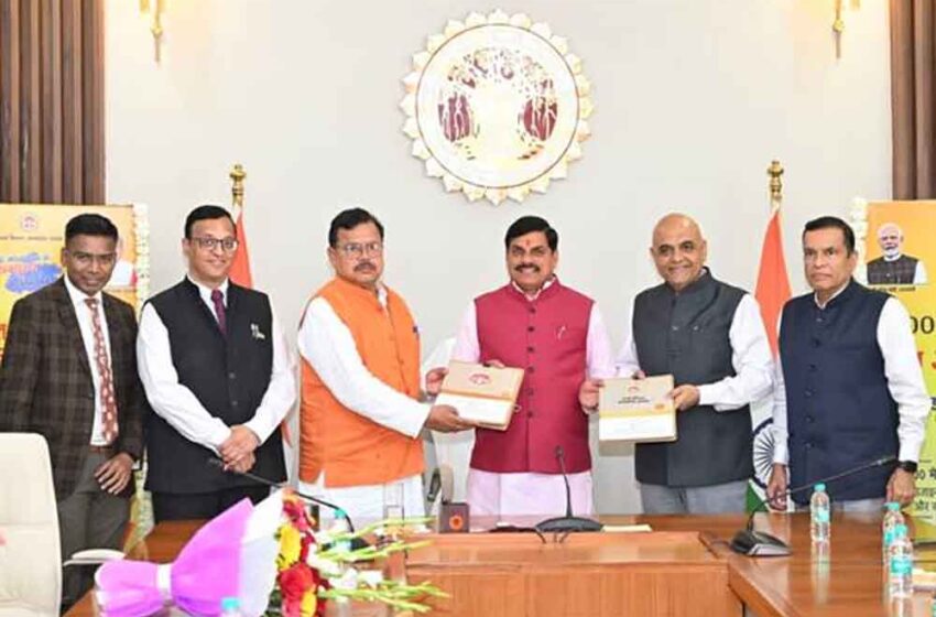  मुख्यमंत्री डॉ. यादव की उपस्थिति में 4 हजार मेगावॉट बिजली उत्पादन के लिए हुए अनुबंध (एमओयू)