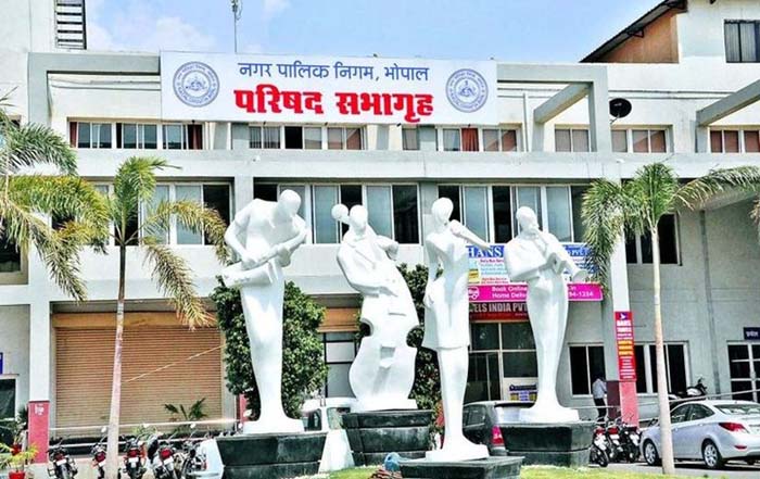  भोपाल प्रशासन की नई पहल: घर-घर पानी कनेक्शन और स्मार्ट मीटर, शादी पंजीकरण शुल्क अब सिर्फ 130 रुपए